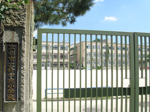 京都市左京区修学院西沮沢町の土地(京都市立修学院小学校)