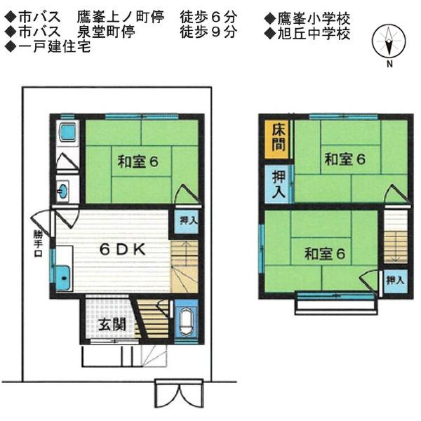 京都市北区鷹峯旧土居町の中古一戸建て