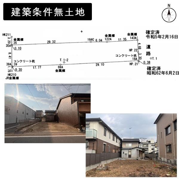 京都市東山区本町２１丁目の売土地