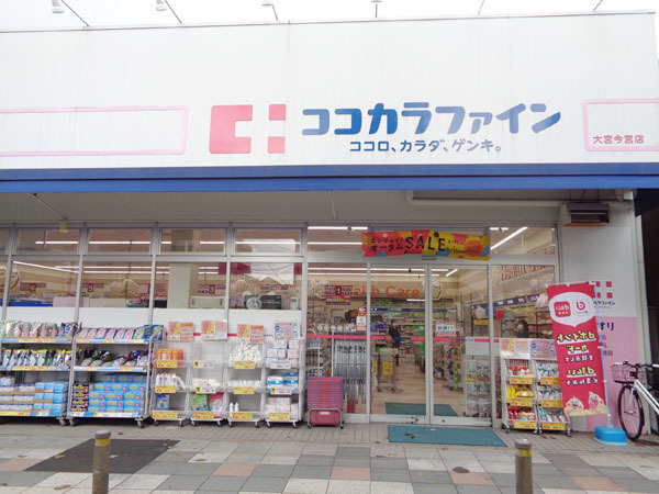 京都市北区紫竹上芝本町の土地(ココカラファイン大宮今宮店)