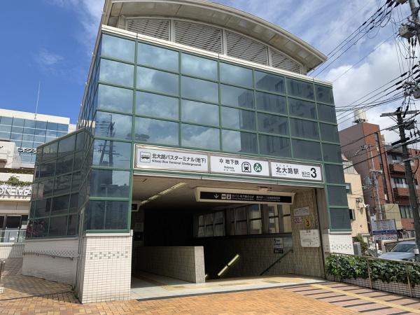 京都市北区紫竹上芝本町の土地(北大路駅(京都地下鉄烏丸線))