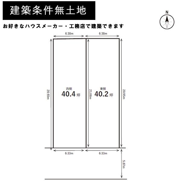 京都市北区紫竹上芝本町の土地