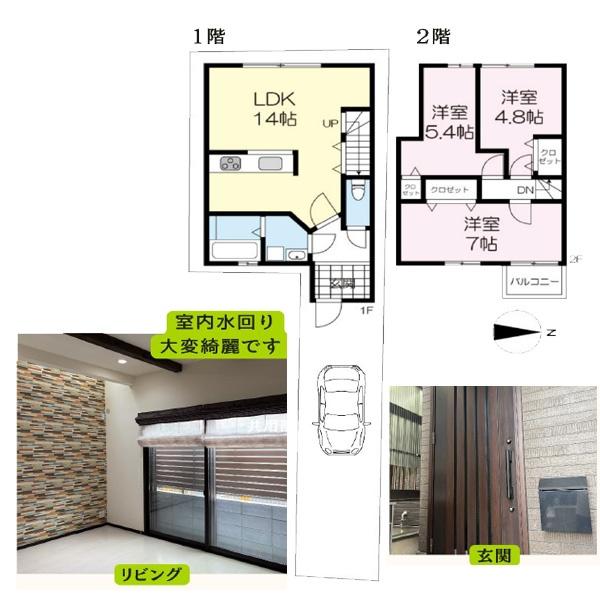 京都市北区紫竹北栗栖町の中古一戸建