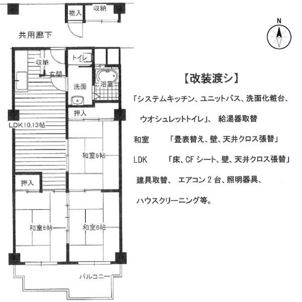 メガロコープ西陣A棟
