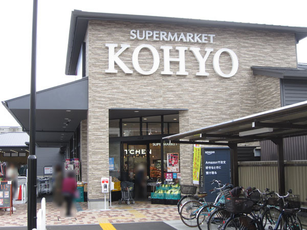 メガロコープ西陣A棟(KOHYO上七軒店)
