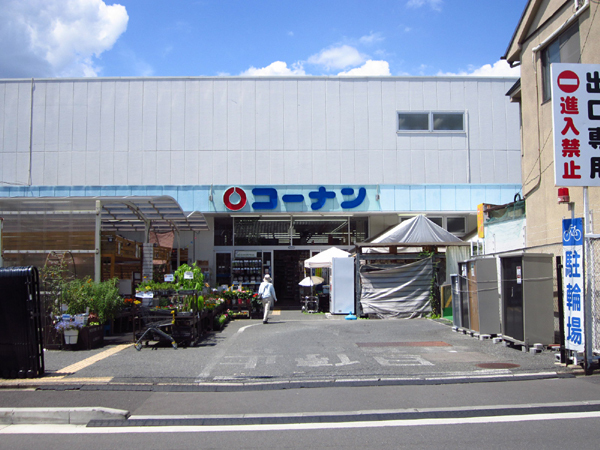 メガロコープ西陣A棟(ホームセンターコーナン西陣上七軒店)