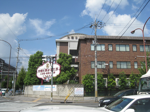 西京極ハイツ(私立京都光華女子大学)