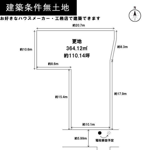 京都市北区小山西玄以町の土地
