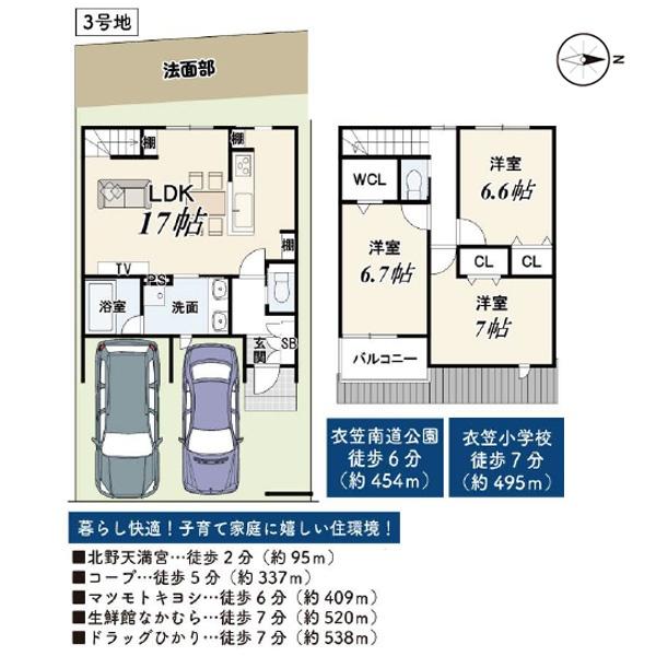 ３号地