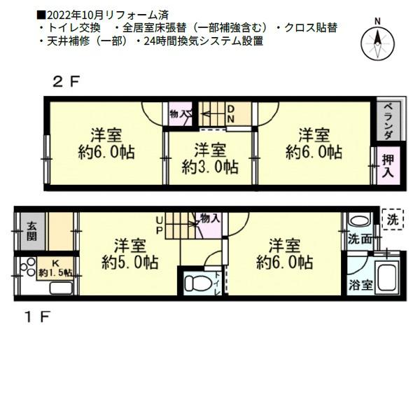 京都市上京区旧大宮通一条下る庇町の中古一戸建