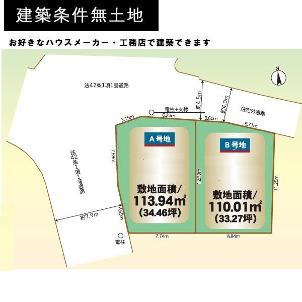 B号棟