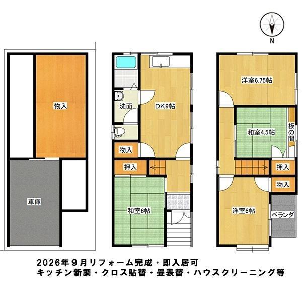 京都市伏見区向島庚申町の中古一戸建て