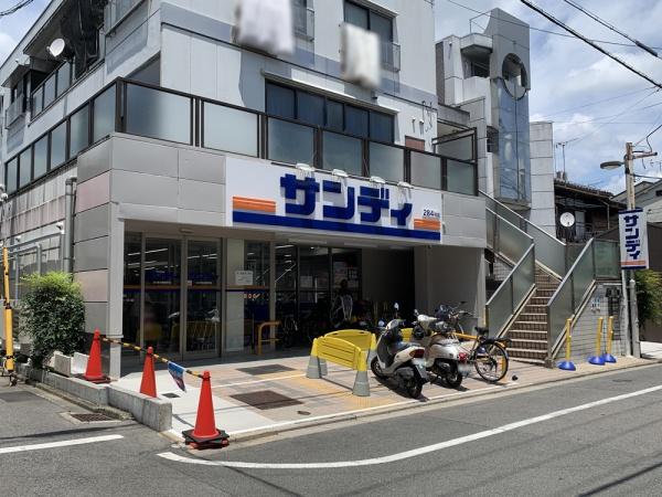京都市北区紫野南舟岡町の土地(サンディ京都紫野店)