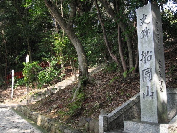 京都市北区紫野南舟岡町の土地(船岡山公園)