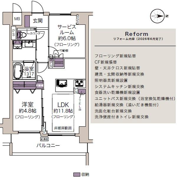 リソシエラグジェ御所西