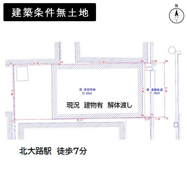 京都市北区小山上板倉町の土地
