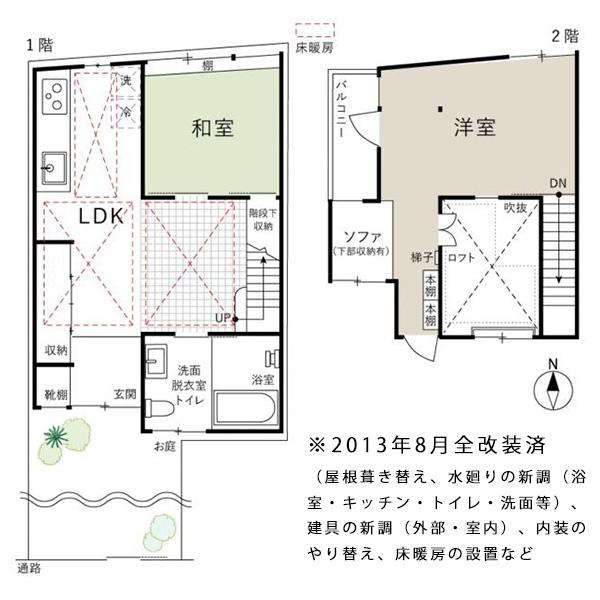京都市上京区元本満寺町の中古一戸建