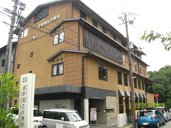 京都市北区紫野南舟岡町の土地(紫野協立診療所)