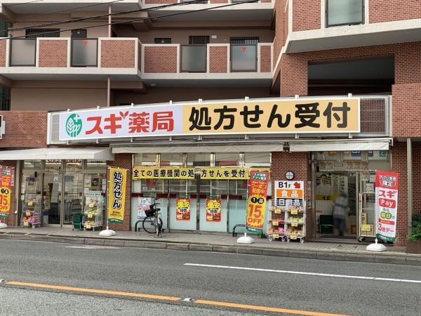 デ・リード御所西(スギ薬局今出川新町店)