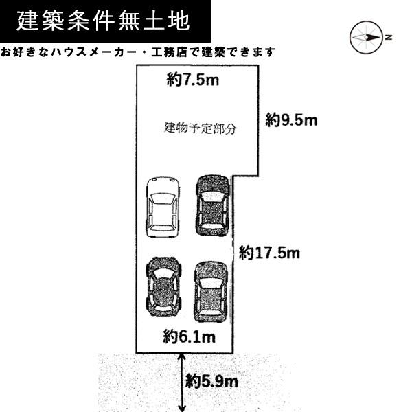 京都市左京区下鴨東高木町の売土地