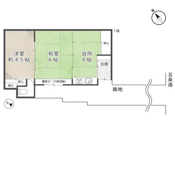 京都市東山区五条橋東３丁目の中古一戸建