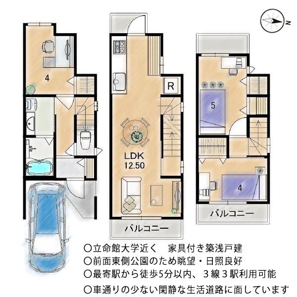 京都市右京区花園猪ノ毛町の中古一戸建て
