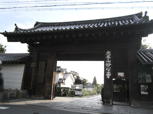 京都市右京区太秦安井藤ノ木町の新築一戸建(妙心寺)
