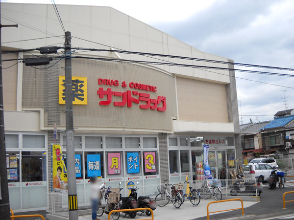 京都市右京区太秦安井西裏町の土地(サンドラッグ太秦店)