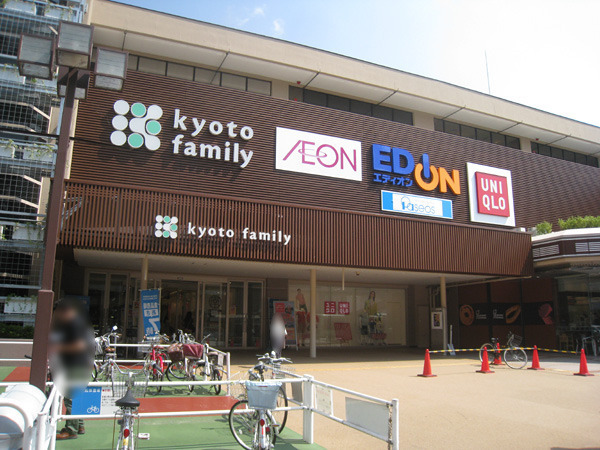 京都市右京区山ノ内苗町の土地(京都ファミリー)