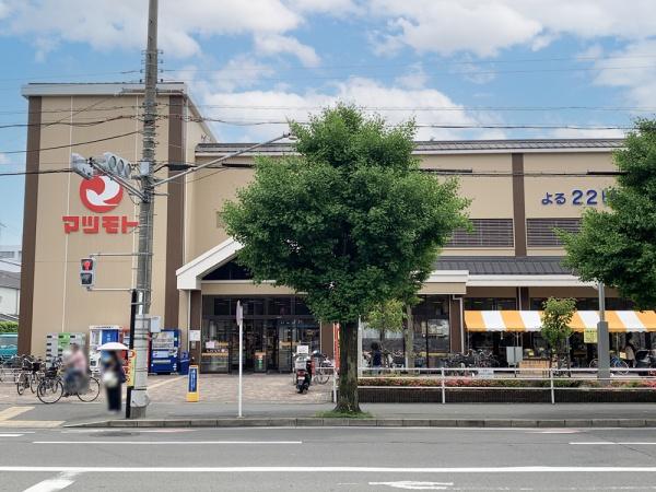 京都市右京区山ノ内苗町の土地(スーパーマツモト西小路店)