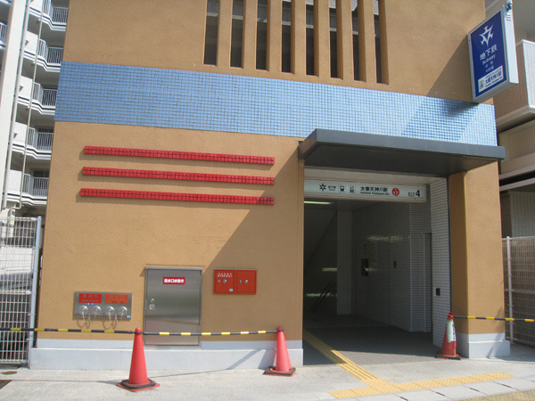 京都市右京区山ノ内苗町の土地(太秦天神川駅(京都地下鉄東西線))