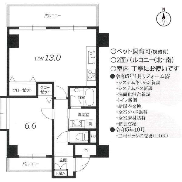 ライオンズマンション京都西陣