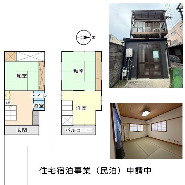 京都市中京区御幸町通夷川上る松本町の中古一戸建て