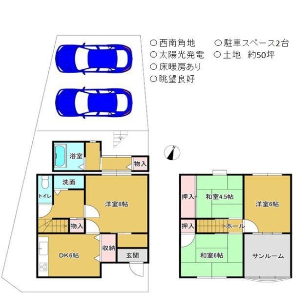 京都市左京区岩倉忠在地町の中古一戸建て