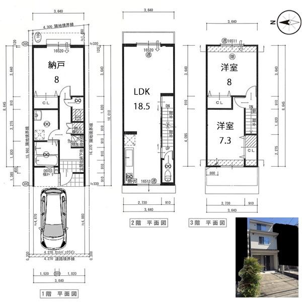 京都市北区紫野南舟岡町の中古一戸建