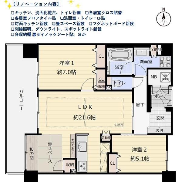 グレイスロワ鞍馬口