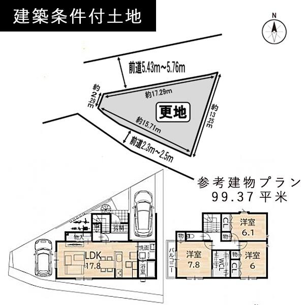 京都市左京区下鴨膳部町の売土地