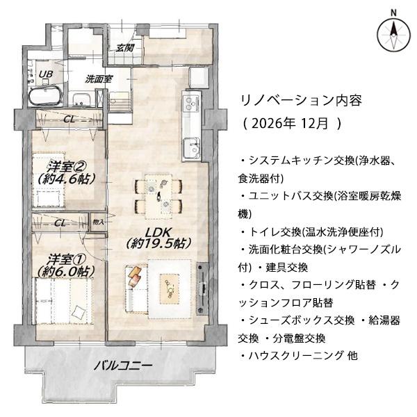 メガロコープ西陣A棟