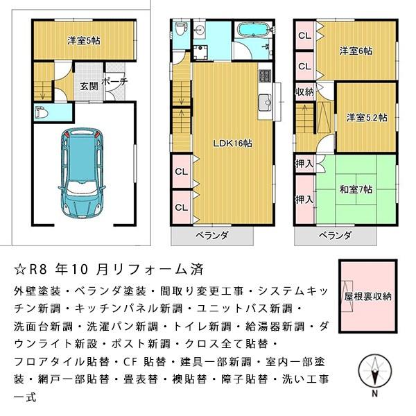 京都市上京区田村備前町の中古一戸建て