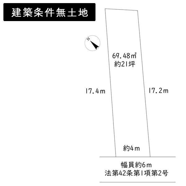 京都市北区上賀茂中ノ河原町の売土地