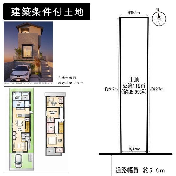 京都市北区紫竹西野山町の売土地