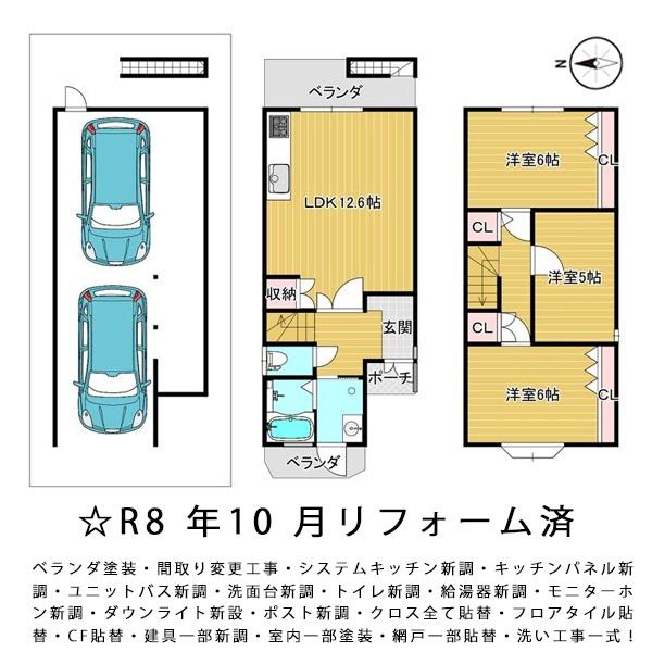 京都市左京区一乗寺梅ノ木町の中古一戸建て