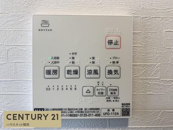 京都市左京区一乗寺梅ノ木町の中古一戸建て