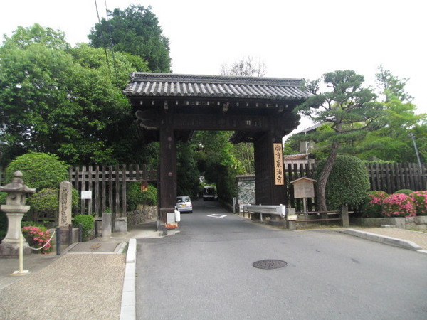 京都市東山区本町１５丁目の中古一戸建て(総本山御寺泉涌寺)