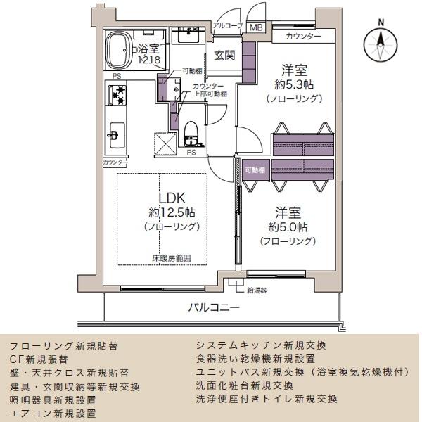 宝ケ池通パークホームズ