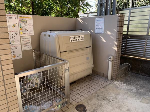 宝ケ池通パークホームズ