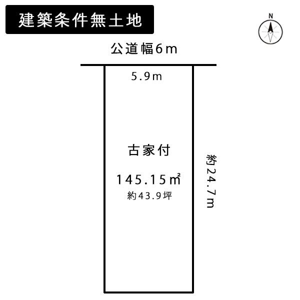 京都市左京区一乗寺北大丸町の売土地