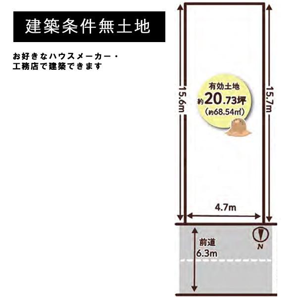 京都市上京区下立売通黒門東入橋西二町目の売土地