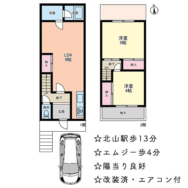 京都市北区上賀茂岡本町の中古一戸建て