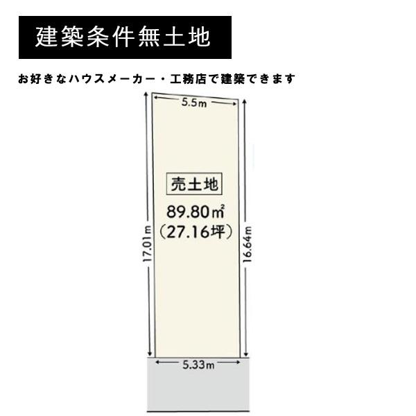京都市北区紫野十二坊町の土地